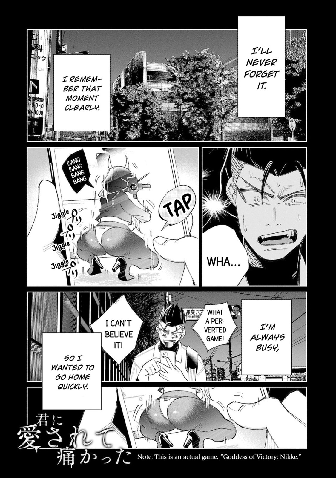 Kimi ni Aisarete Itakatta Chapter 60 page 1 - 
