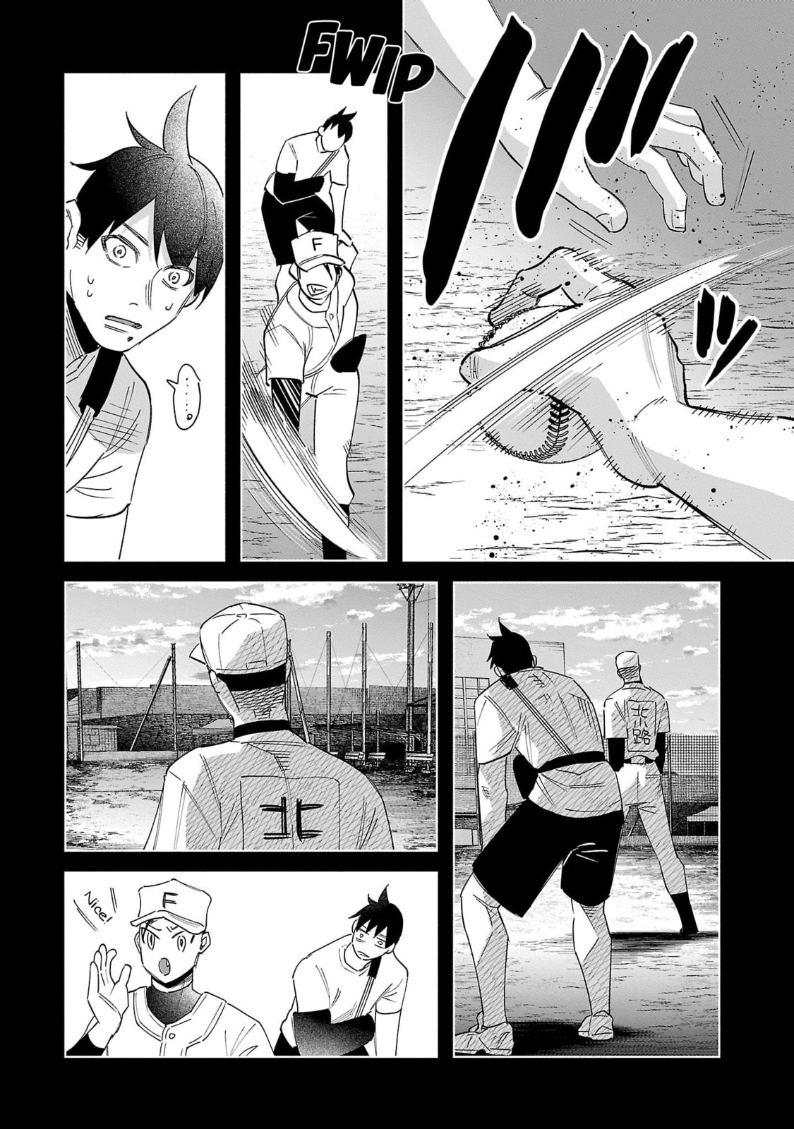 Kimi ni Aisarete Itakatta Chapter 62 page 4 - 