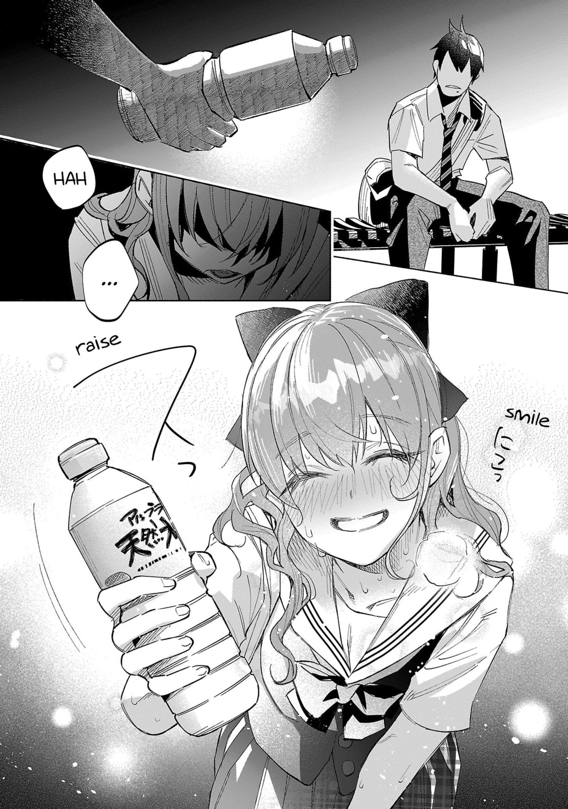 Kimi ni Aisarete Itakatta Chapter 62 page 9 - 