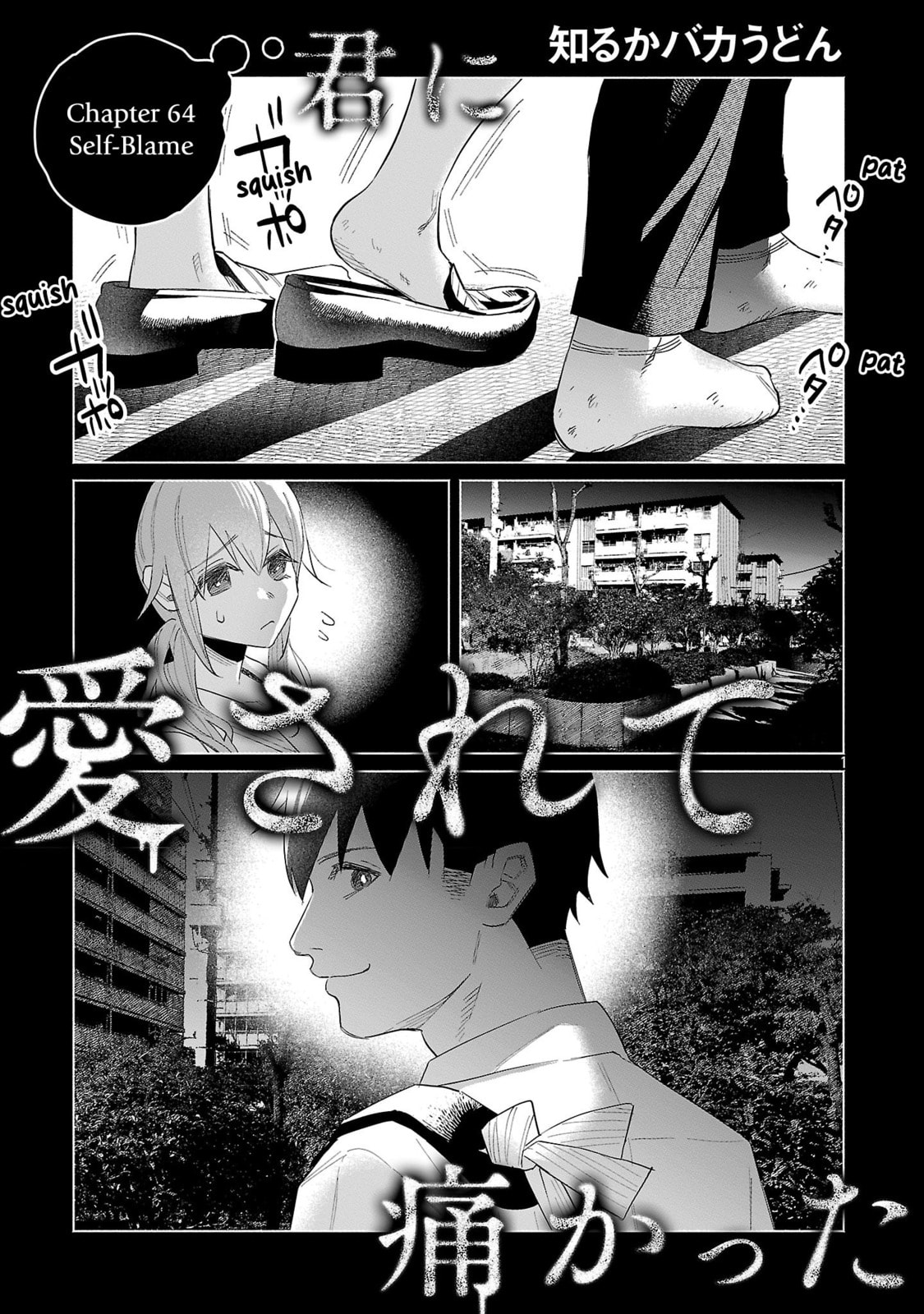 Kimi ni Aisarete Itakatta Chapter 64 page 1 - 