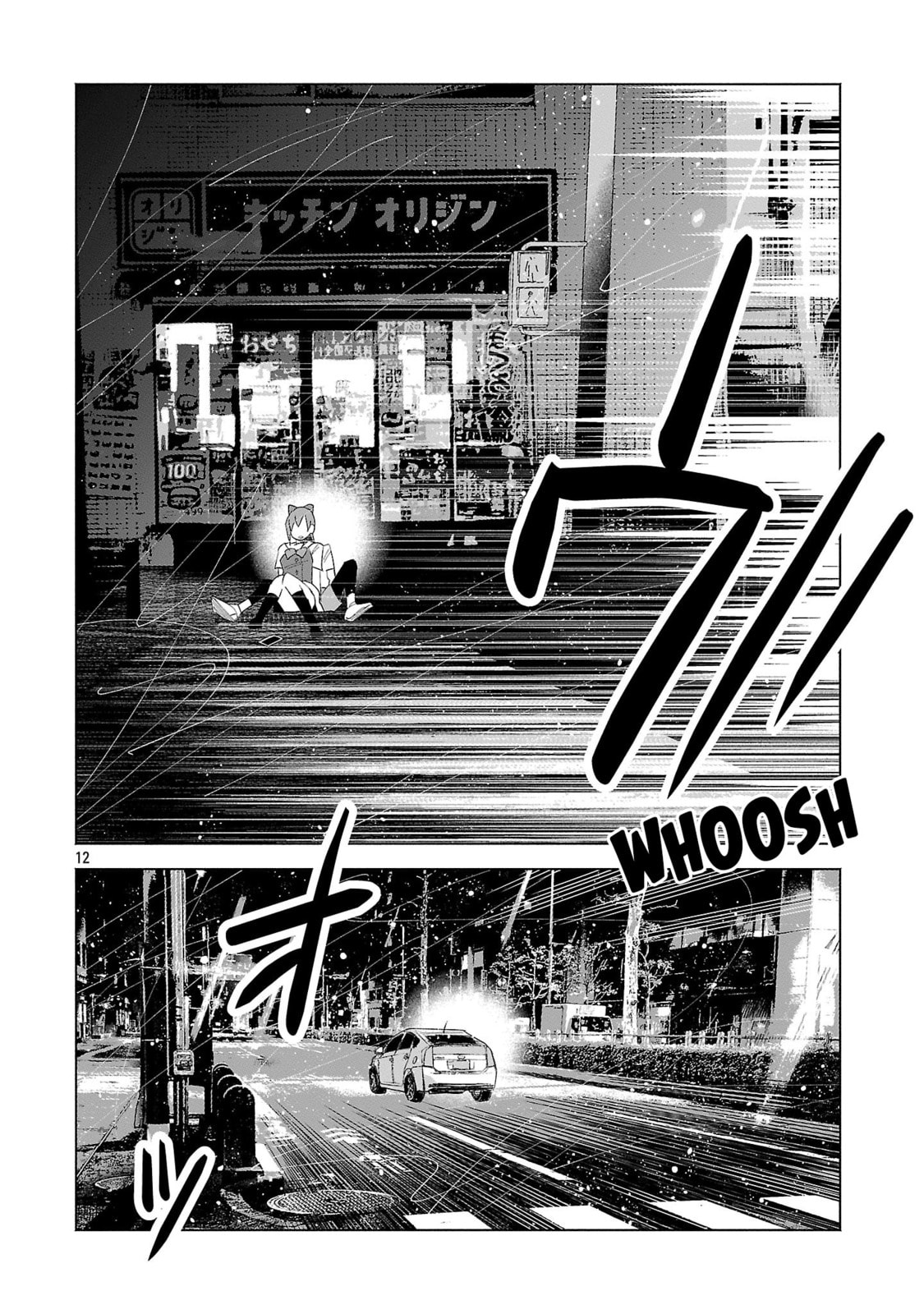 Kimi ni Aisarete Itakatta Chapter 64 page 11 - 