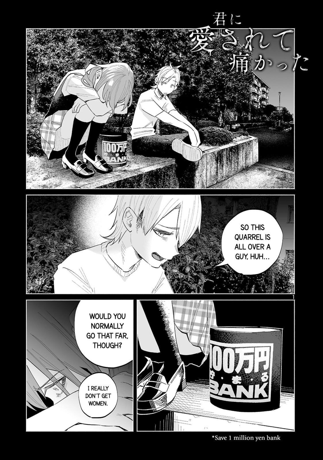 Kimi ni Aisarete Itakatta Chapter 65 page 1 - 