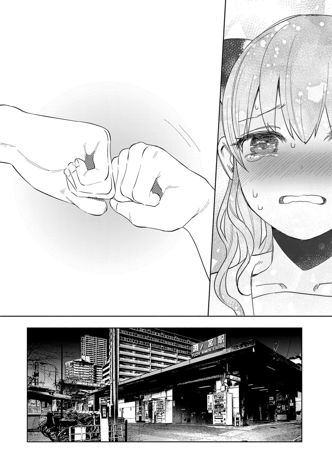 Kimi ni Aisarete Itakatta Chapter 65 page 28 - 