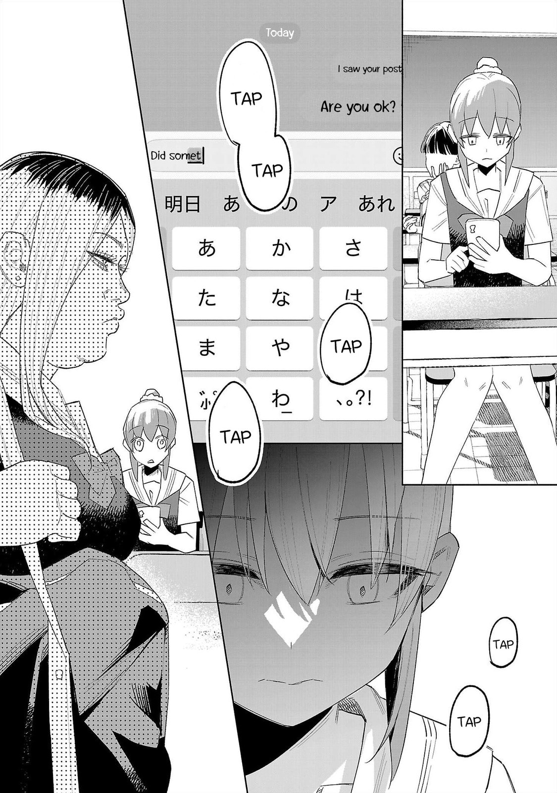 Kimi ni Aisarete Itakatta Chapter 66 page 2 - 