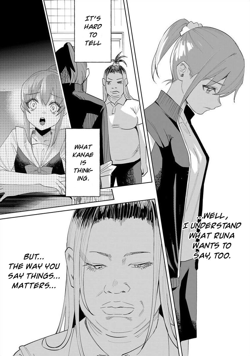 Kimi ni Aisarete Itakatta Chapter 67 page 12 - 