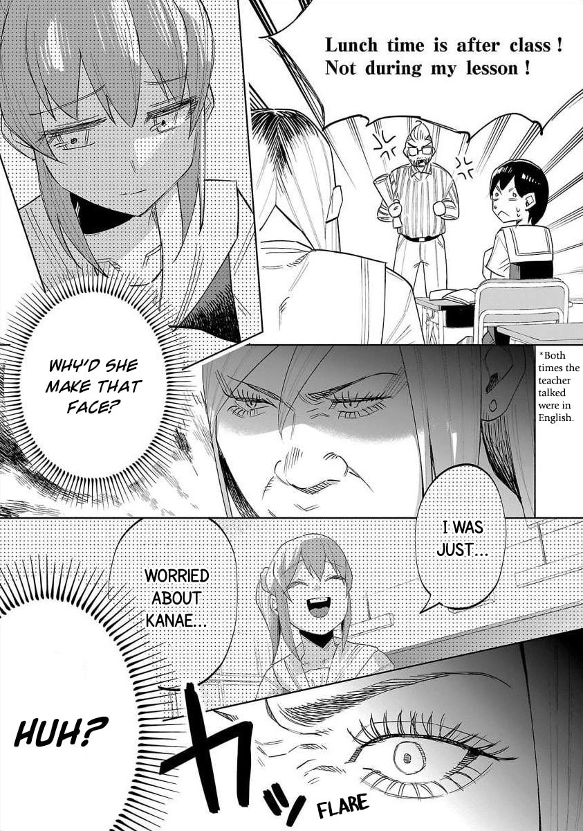Kimi ni Aisarete Itakatta Chapter 67 page 3 - 