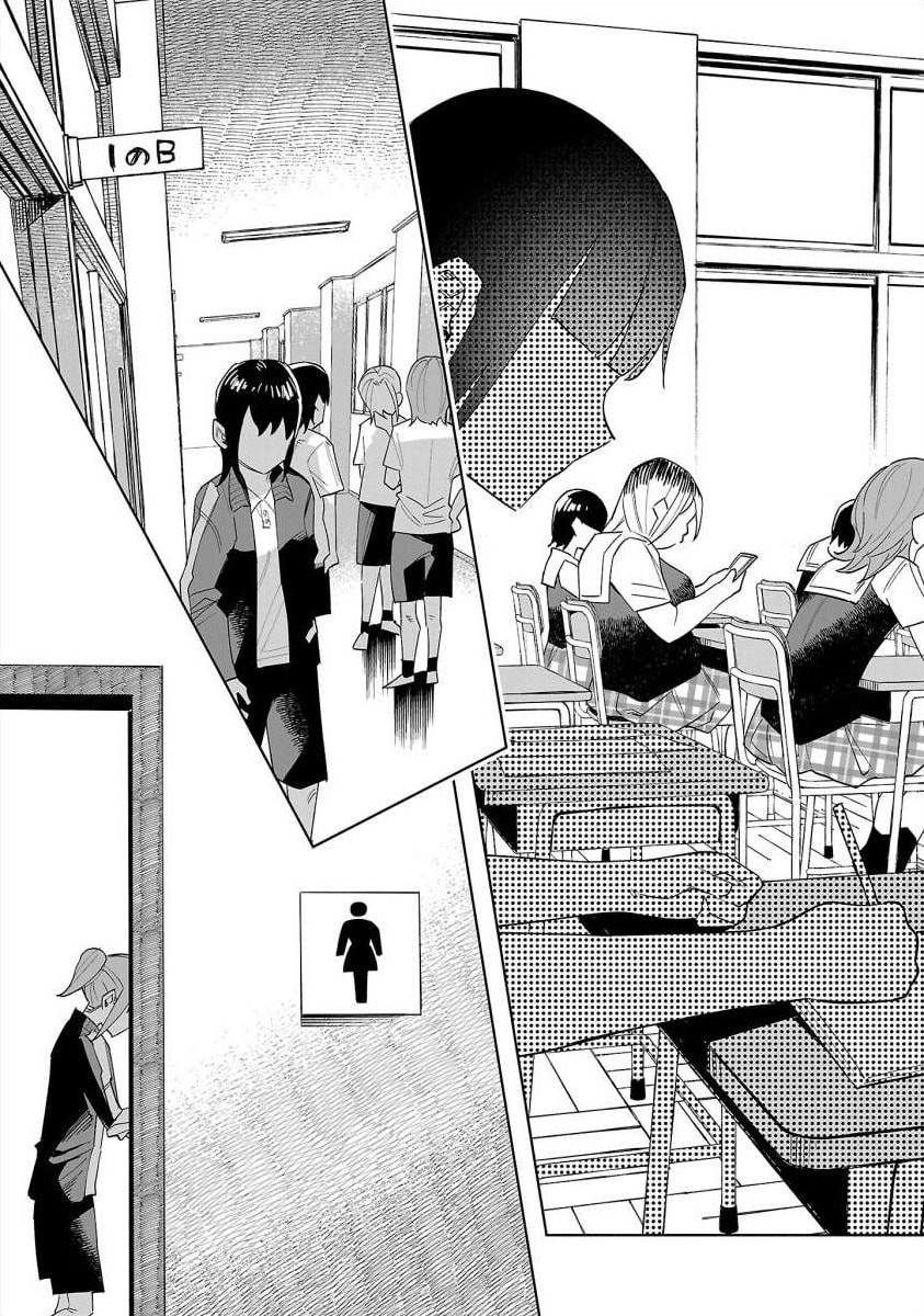 Kimi ni Aisarete Itakatta Chapter 67 page 7 - 