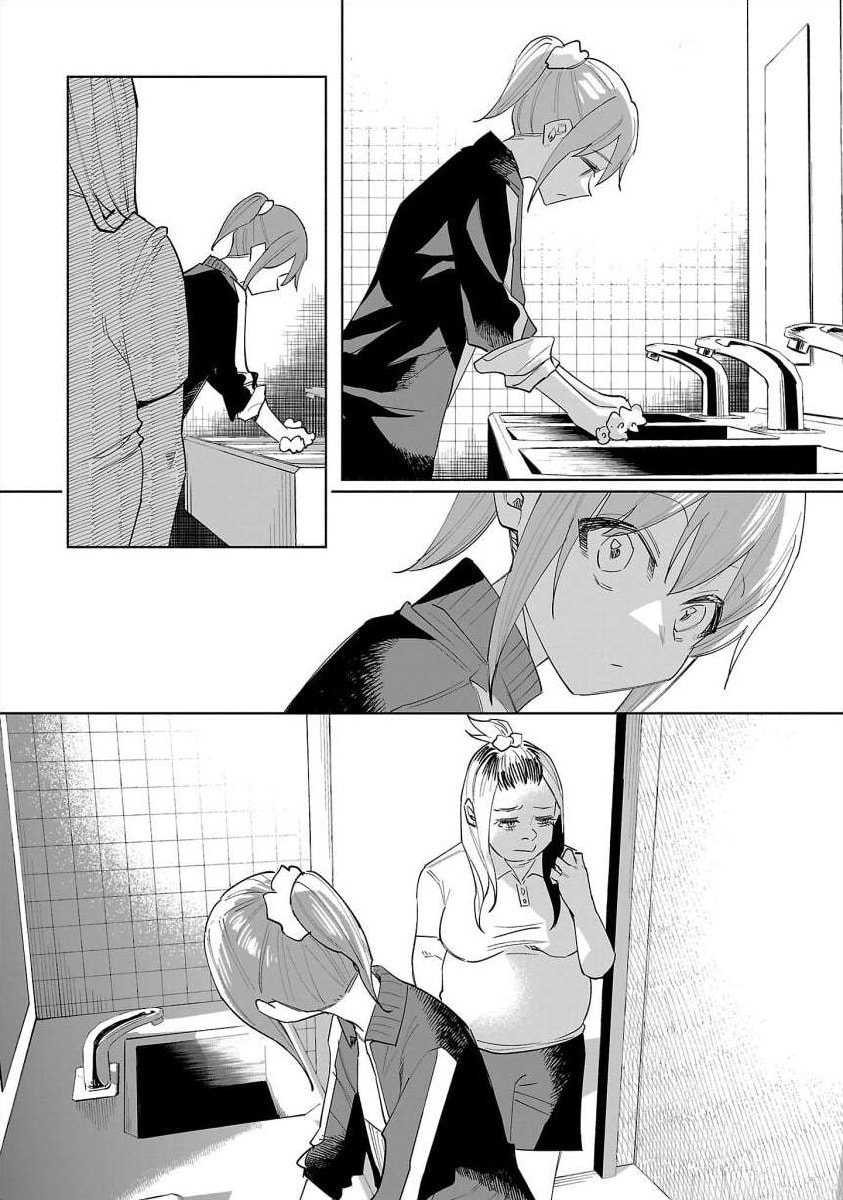 Kimi ni Aisarete Itakatta Chapter 67 page 8 - 