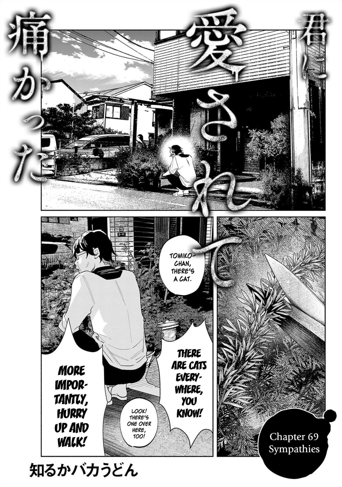 Kimi ni Aisarete Itakatta Chapter 69 page 1 - 