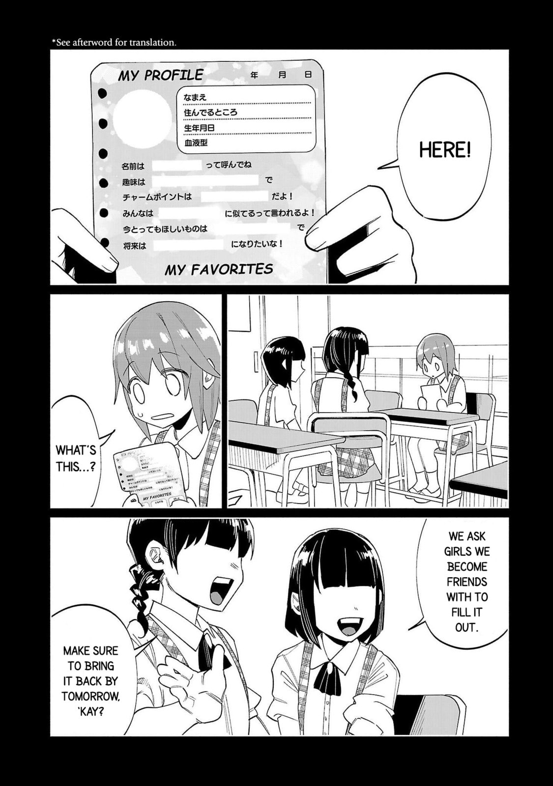Kimi ni Aisarete Itakatta Chapter 70 page 13 - 