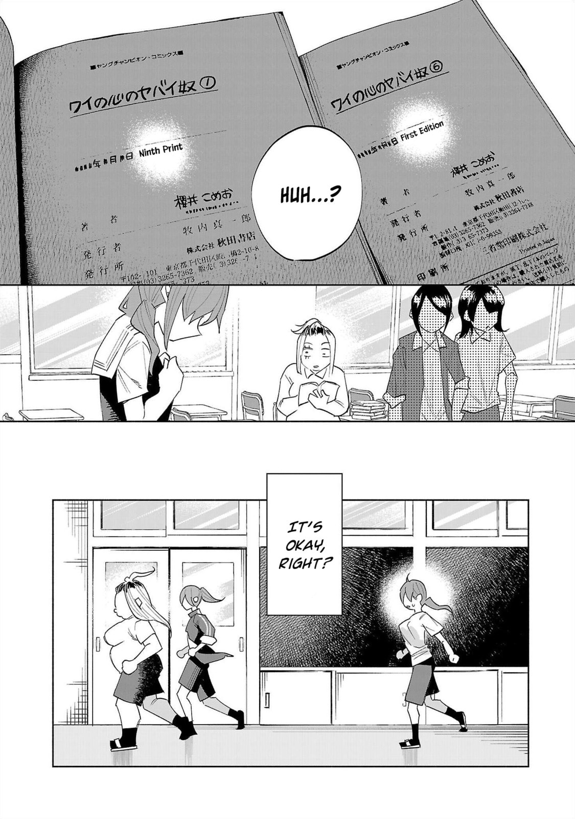 Kimi ni Aisarete Itakatta Chapter 70 page 23 - 