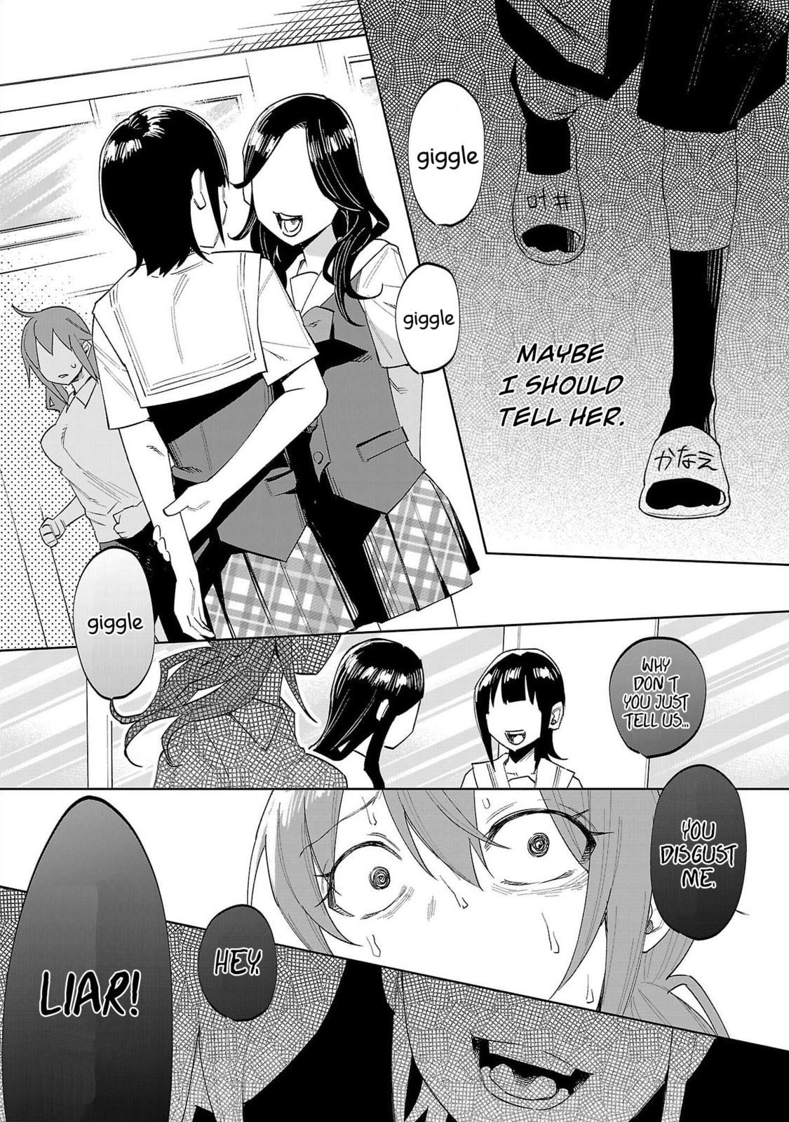 Kimi ni Aisarete Itakatta Chapter 70 page 25 - 