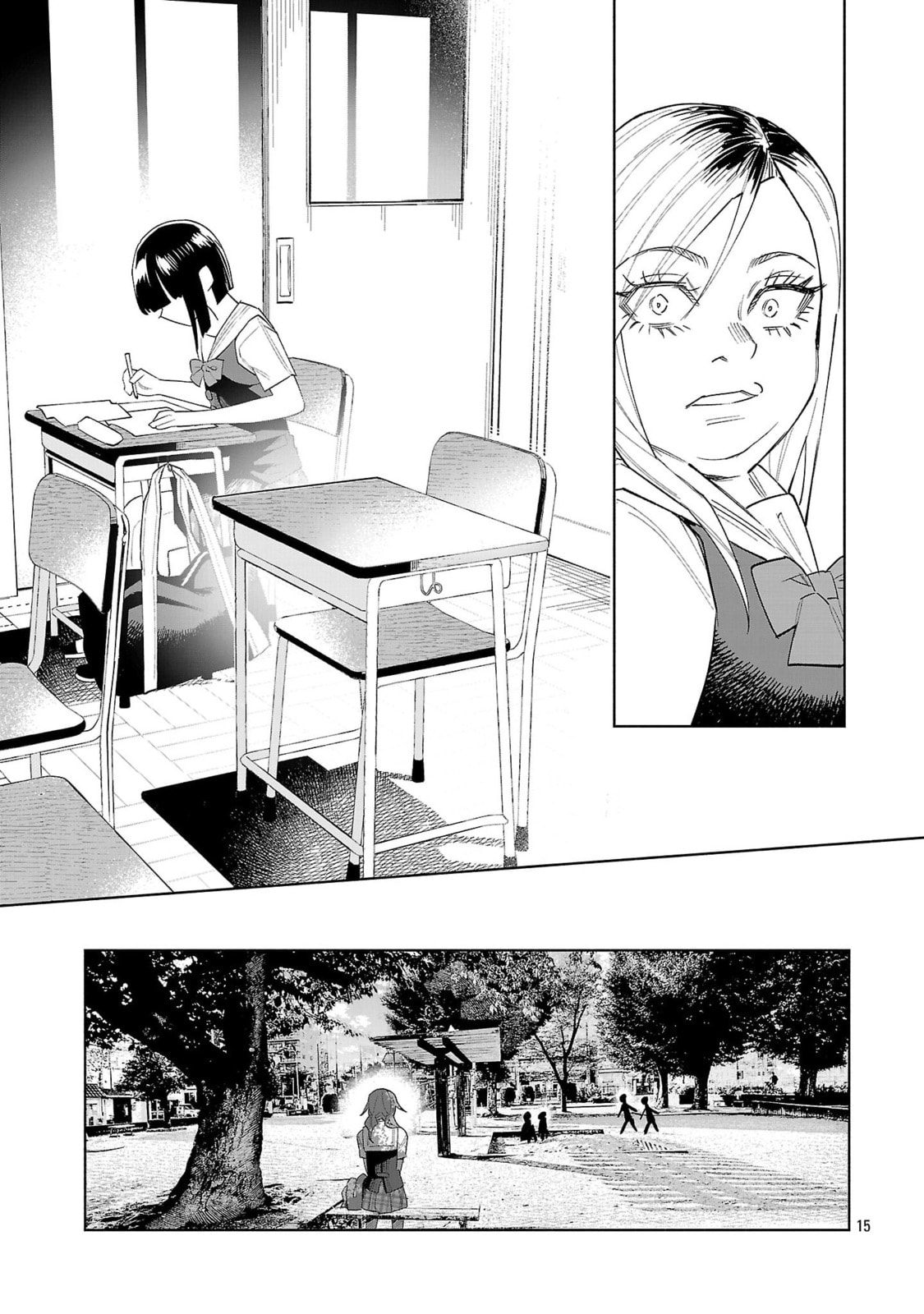Kimi ni Aisarete Itakatta Chapter 71 page 15 - 