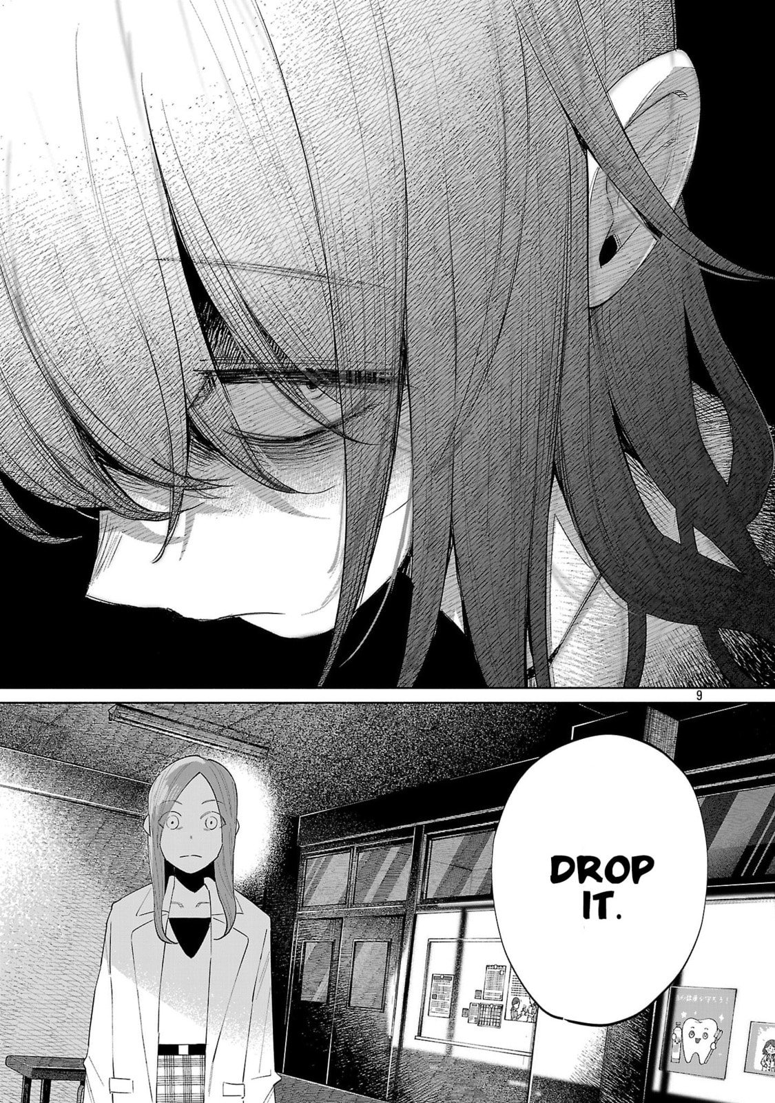 Kimi ni Aisarete Itakatta Chapter 71 page 9 - 