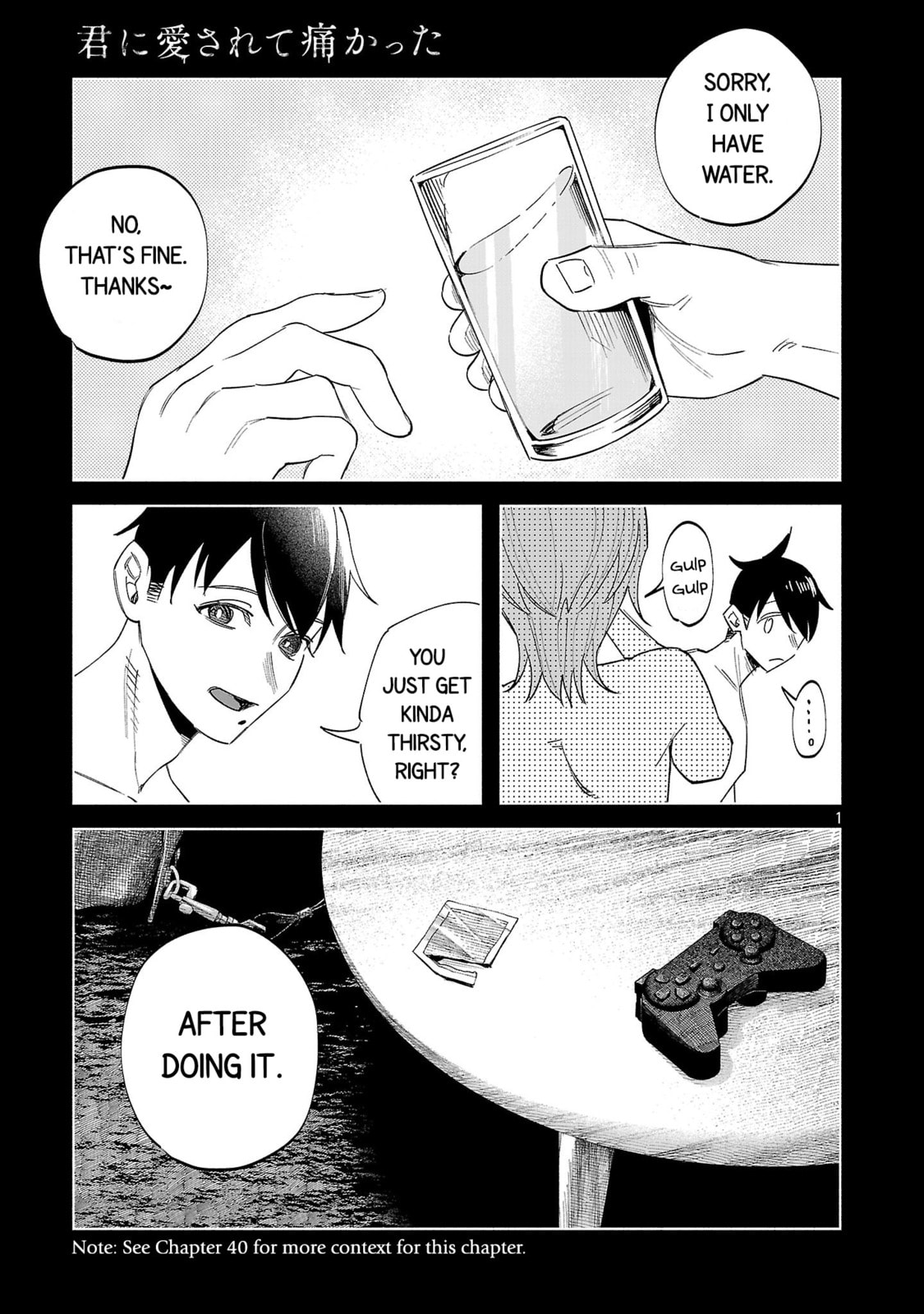 Kimi ni Aisarete Itakatta Chapter 74 page 1 - 
