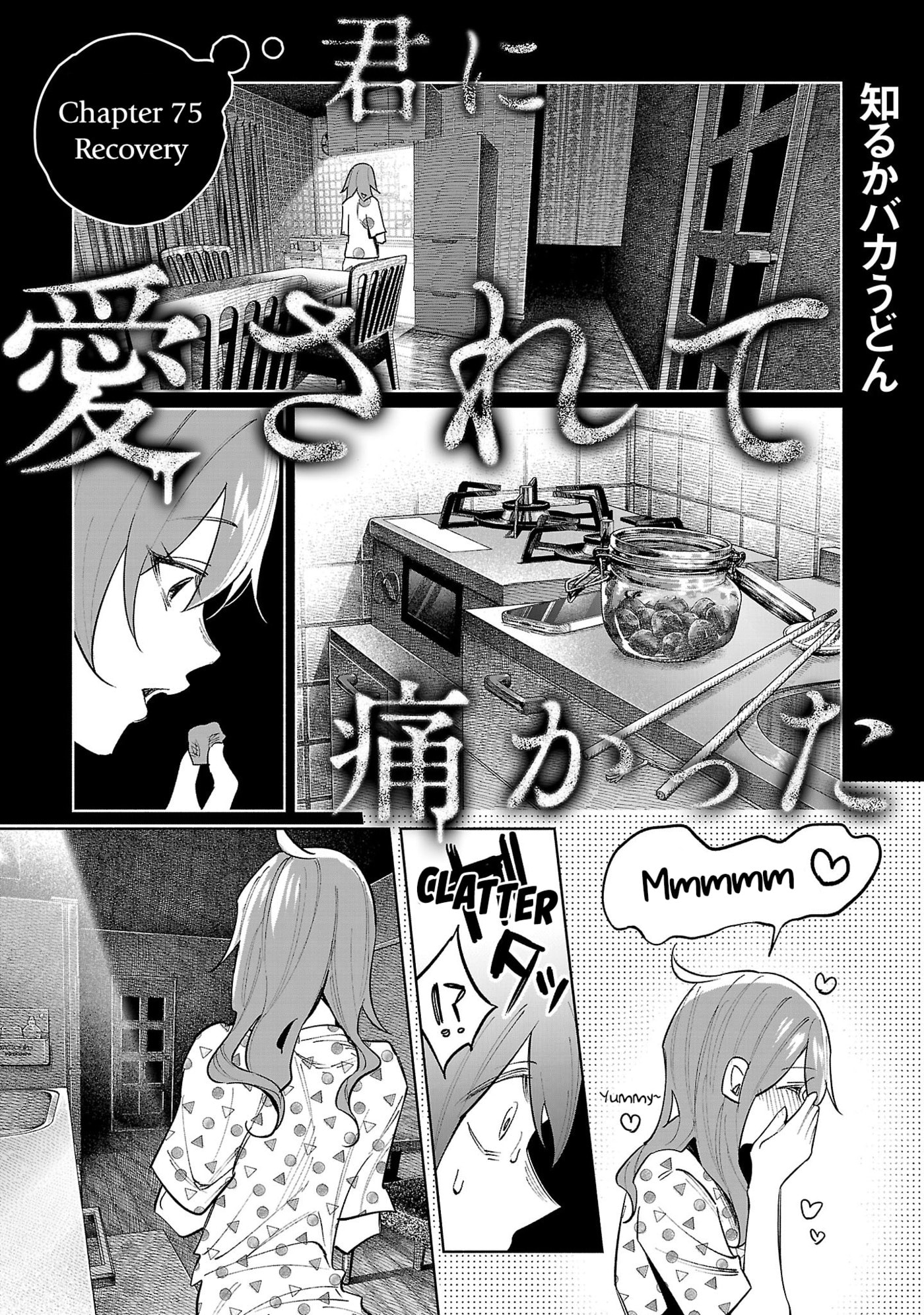Kimi ni Aisarete Itakatta Chapter 75 page 1 - 