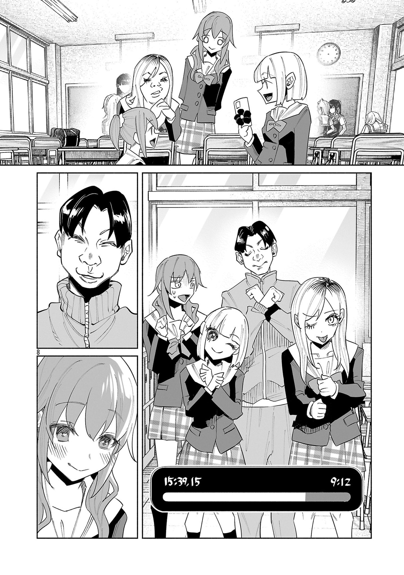 Kimi ni Aisarete Itakatta Chapter 76 page 8 - 