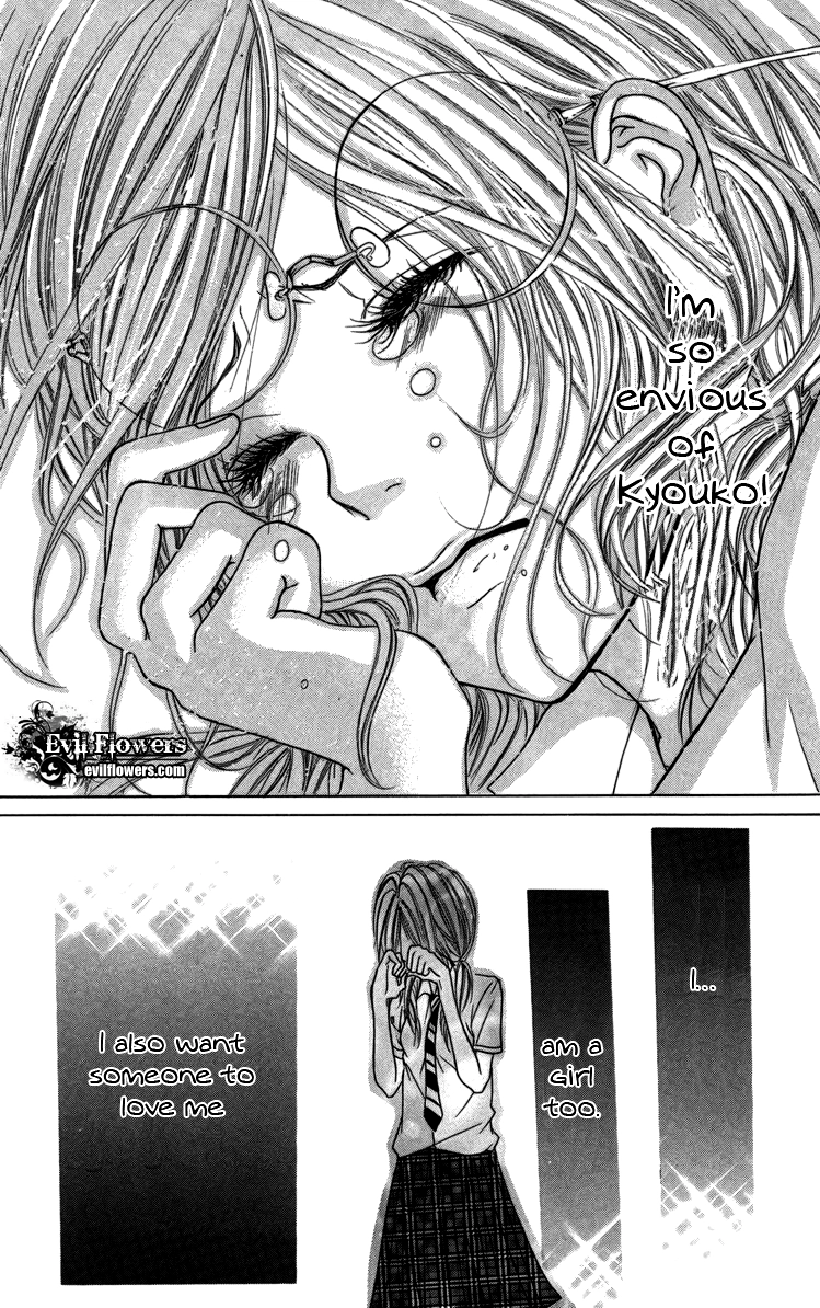 Kimi ni Moete Ii desu ka? Chapter 0.2 page 14 - 