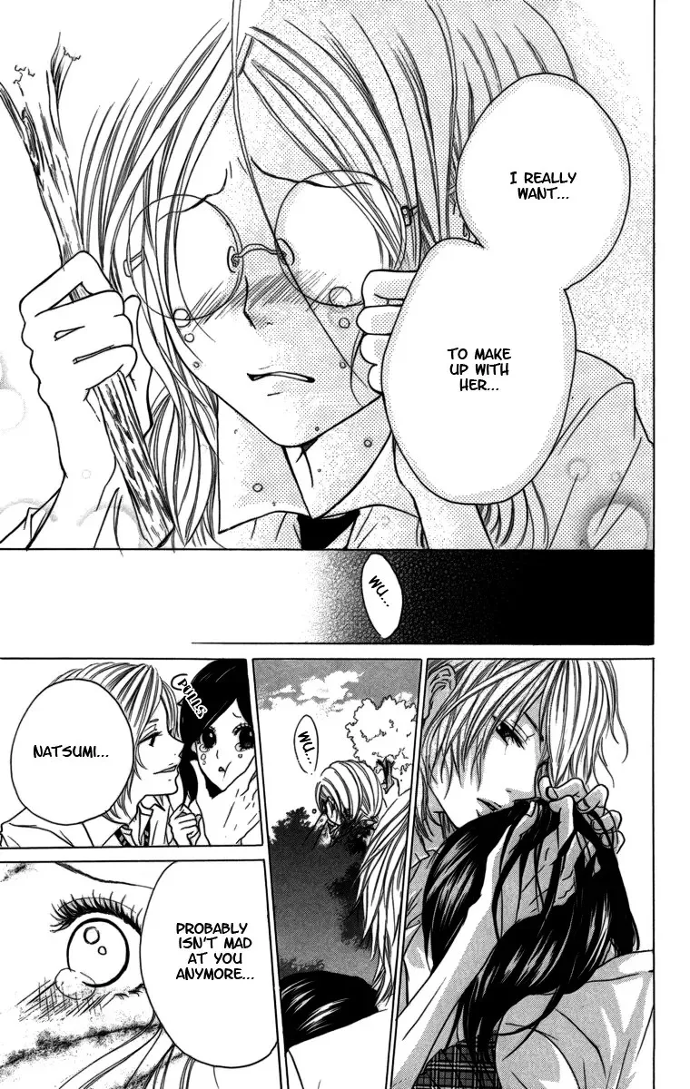 Kimi ni Moete Ii desu ka? Chapter 0.2 page 10 - 