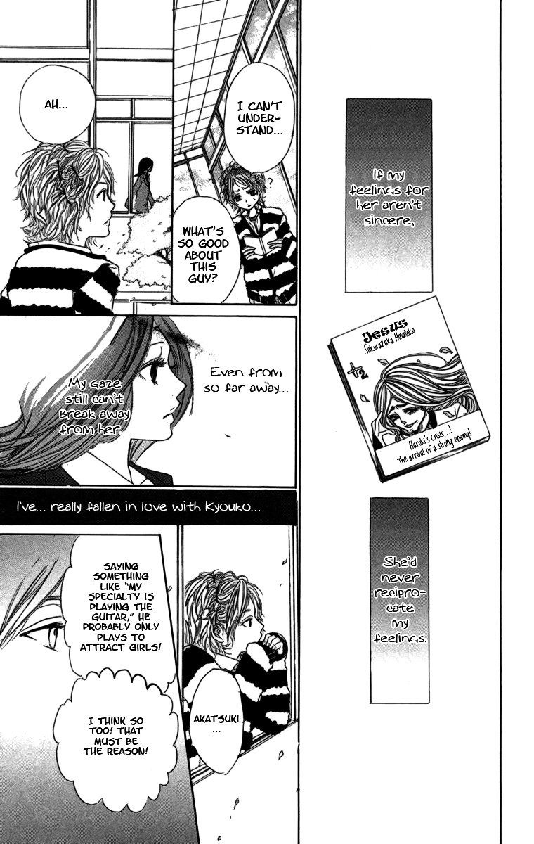 Kimi ni Moete Ii desu ka? Chapter 0.3 page 13 - 