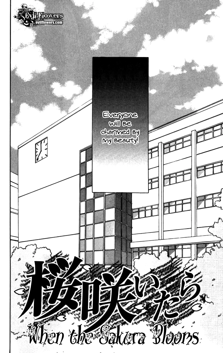 Kimi ni Moete Ii desu ka? Chapter 0.3 page 4 - 