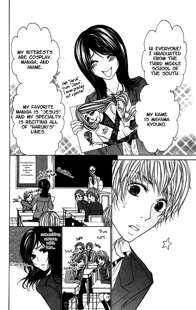 Kimi ni Moete Ii desu ka? Chapter 0.3 page 6 - 