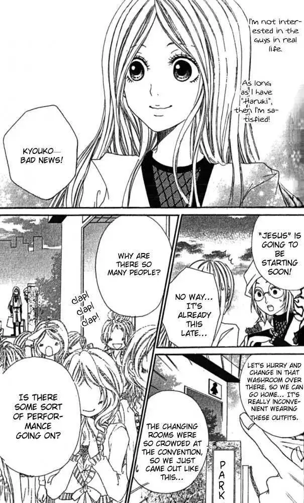 Kimi ni Moete Ii desu ka? Chapter 1 page 11 - 