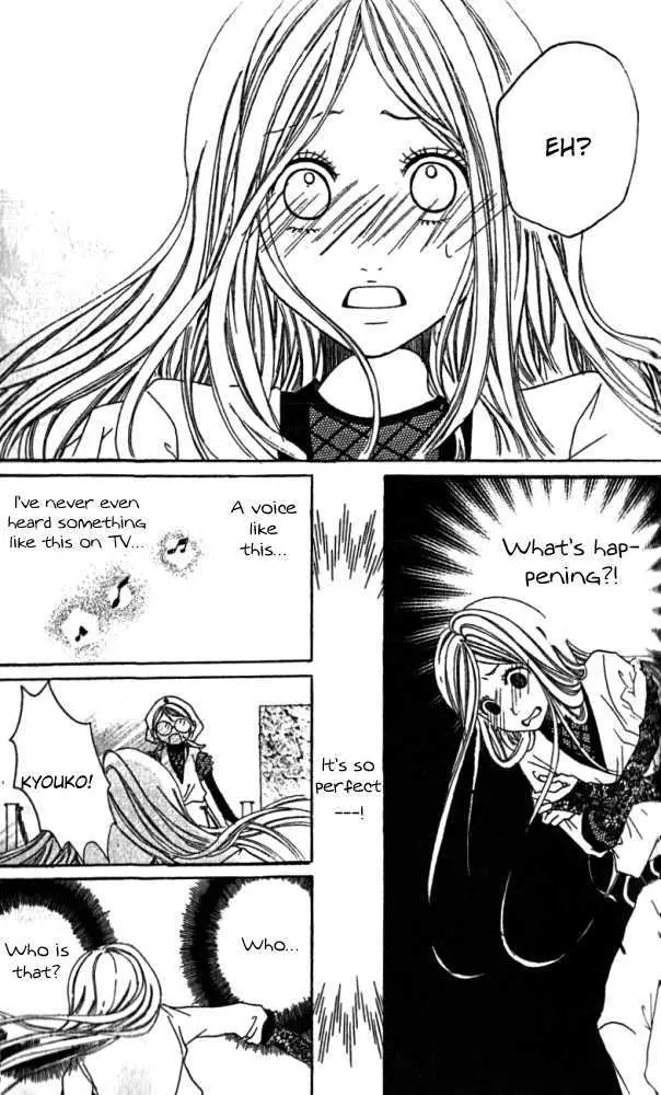 Kimi ni Moete Ii desu ka? Chapter 1 page 13 - 