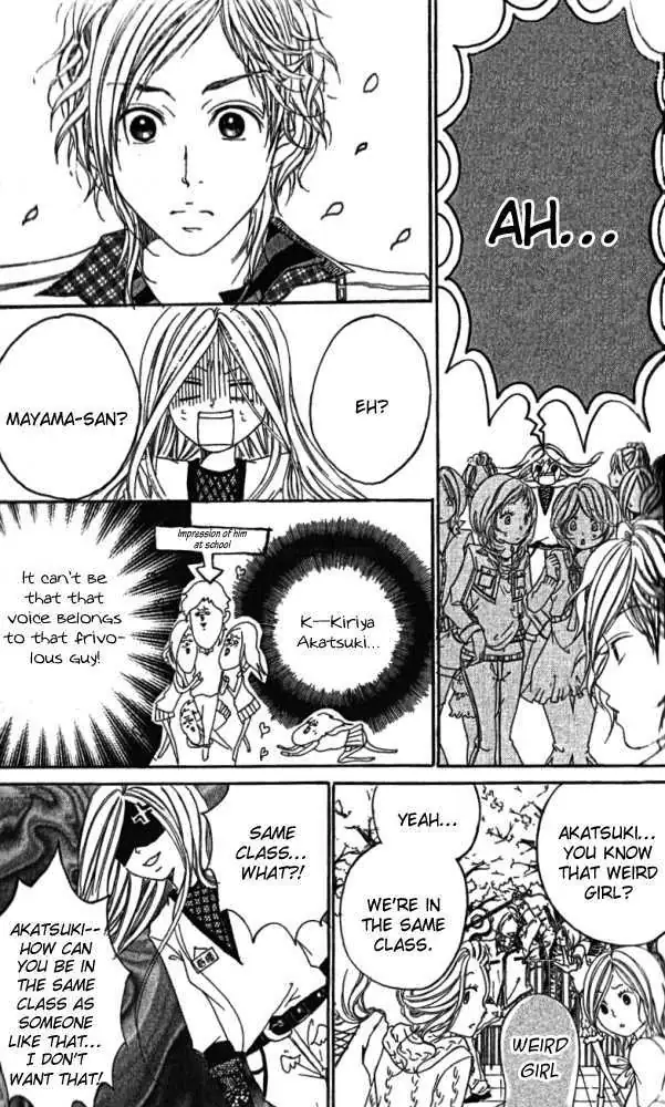 Kimi ni Moete Ii desu ka? Chapter 1 page 15 - 