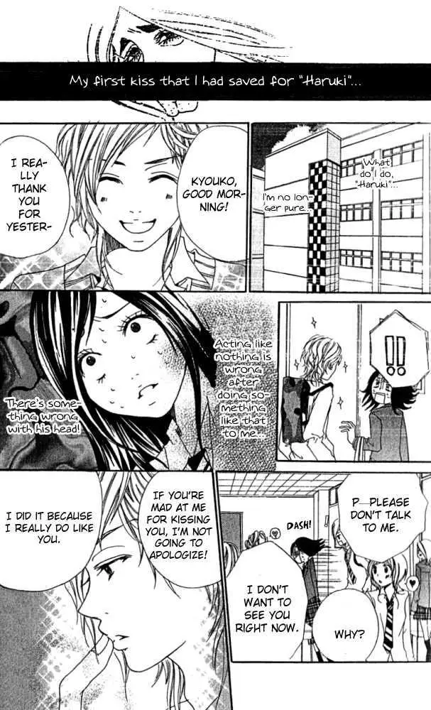 Kimi ni Moete Ii desu ka? Chapter 1 page 18 - 