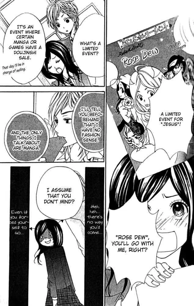 Kimi ni Moete Ii desu ka? Chapter 1 page 21 - 