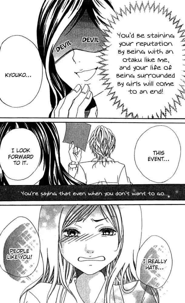 Kimi ni Moete Ii desu ka? Chapter 1 page 22 - 