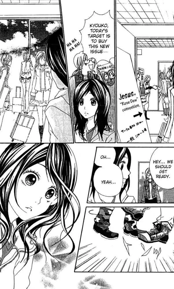 Kimi ni Moete Ii desu ka? Chapter 1 page 23 - 