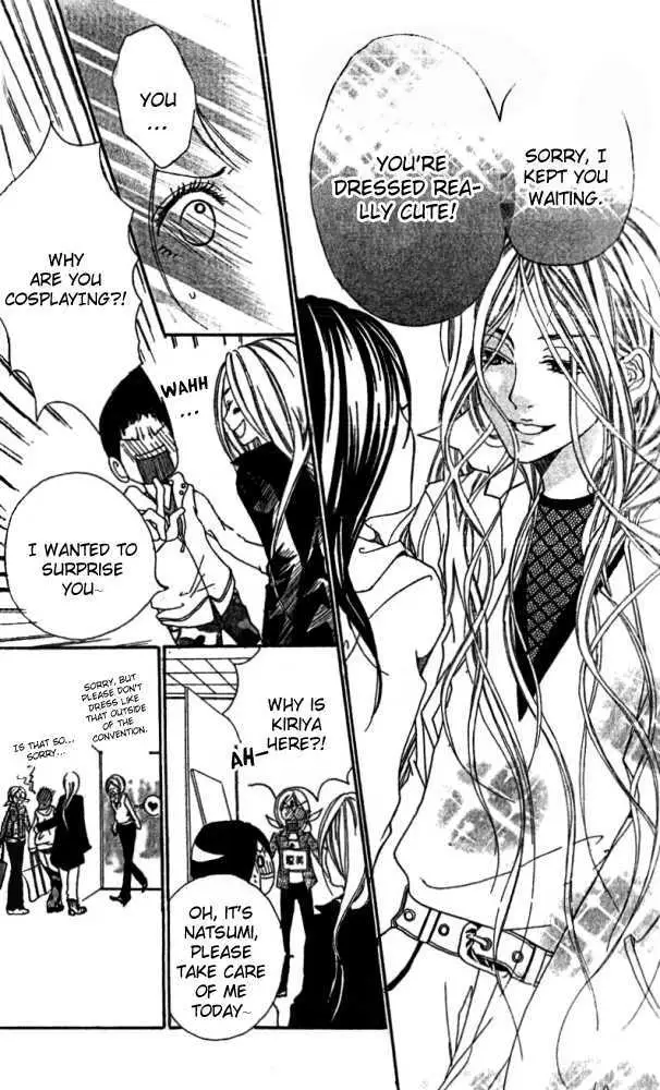 Kimi ni Moete Ii desu ka? Chapter 1 page 24 - 
