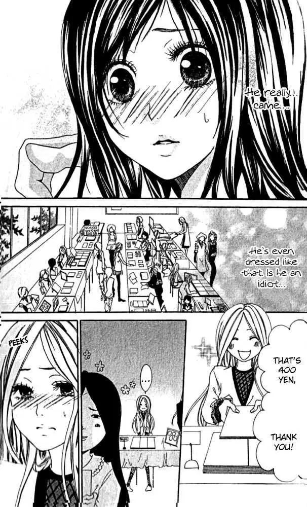 Kimi ni Moete Ii desu ka? Chapter 1 page 25 - 