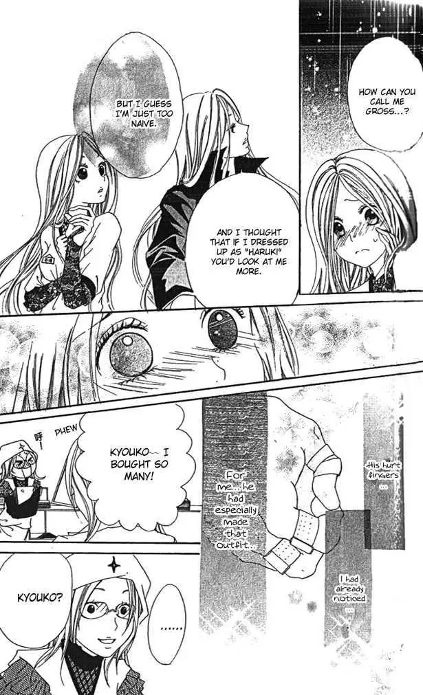 Kimi ni Moete Ii desu ka? Chapter 1 page 27 - 