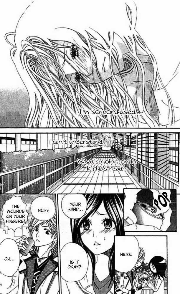 Kimi ni Moete Ii desu ka? Chapter 1 page 28 - 