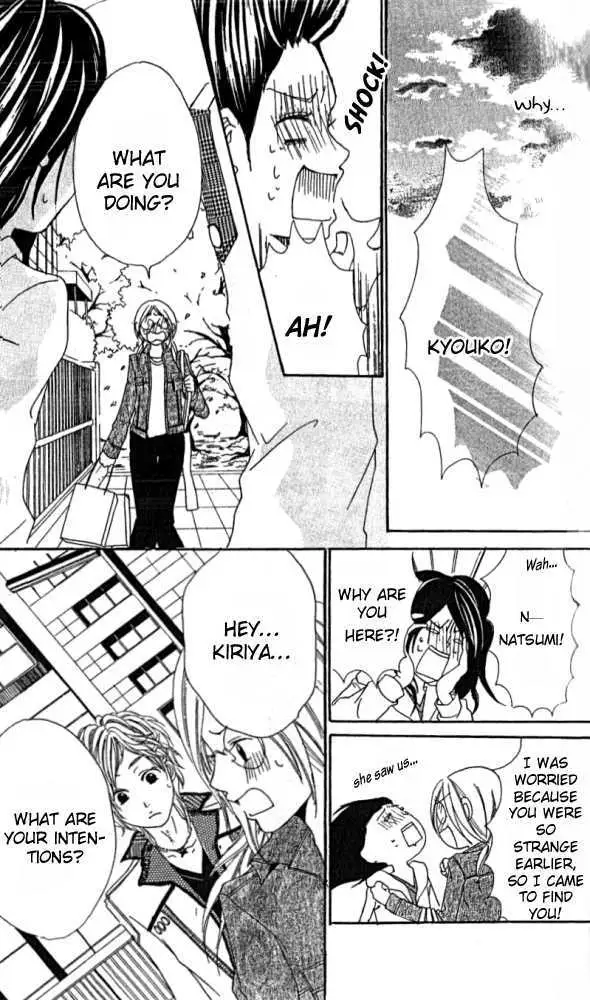 Kimi ni Moete Ii desu ka? Chapter 1 page 35 - 