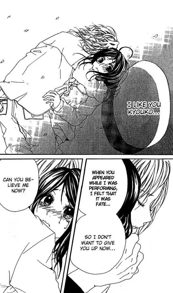 Kimi ni Moete Ii desu ka? Chapter 1 page 43 - 
