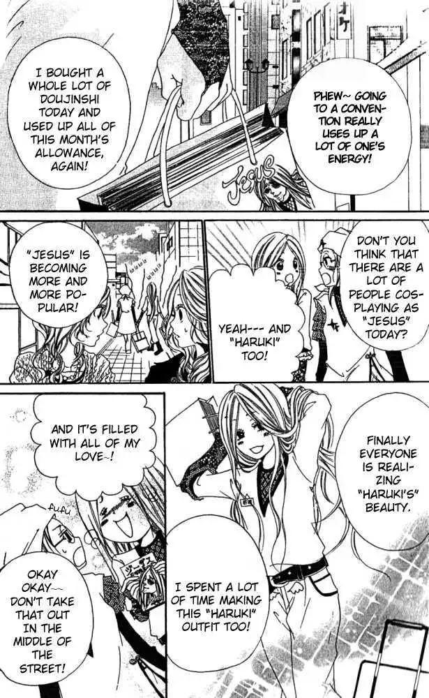 Kimi ni Moete Ii desu ka? Chapter 1 page 10 - 