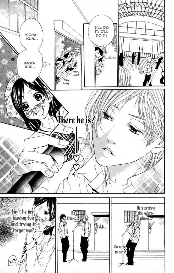 Kimi ni Moete Ii desu ka? Chapter 2 page 11 - 