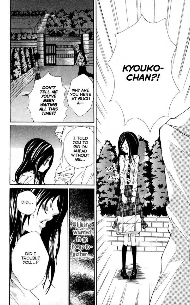 Kimi ni Moete Ii desu ka? Chapter 2 page 14 - 