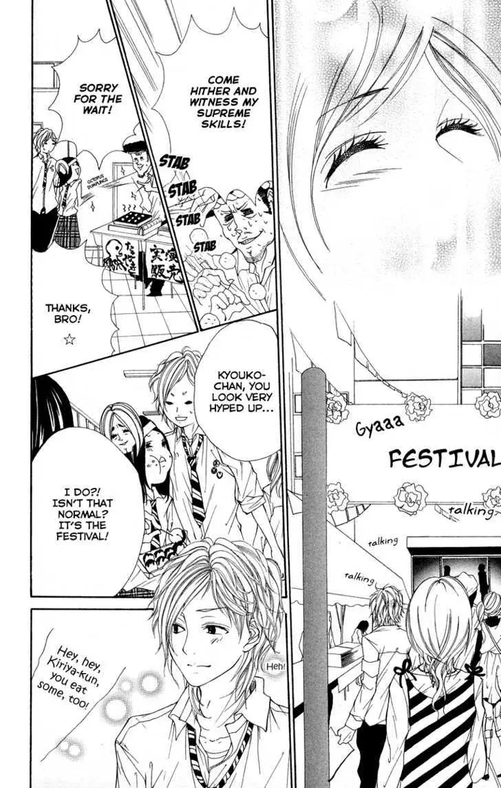 Kimi ni Moete Ii desu ka? Chapter 2 page 16 - 