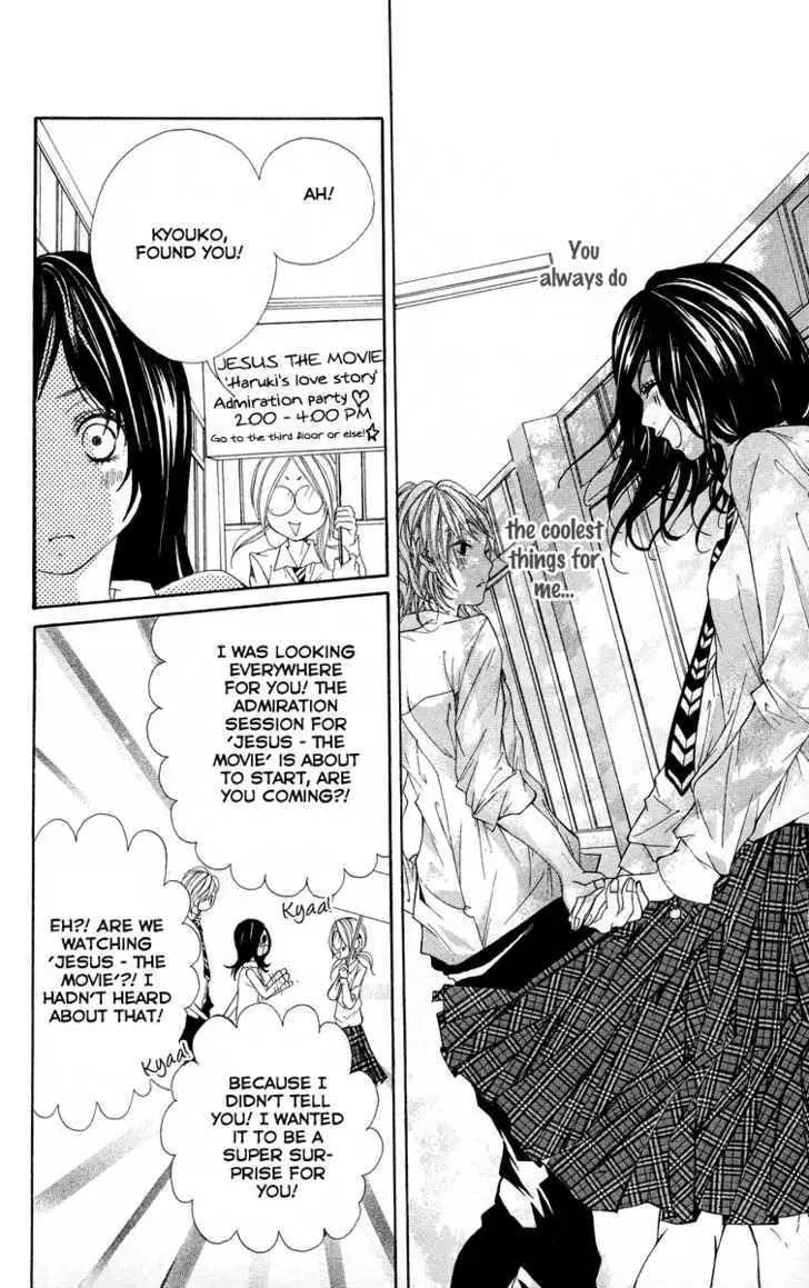 Kimi ni Moete Ii desu ka? Chapter 2 page 20 - 