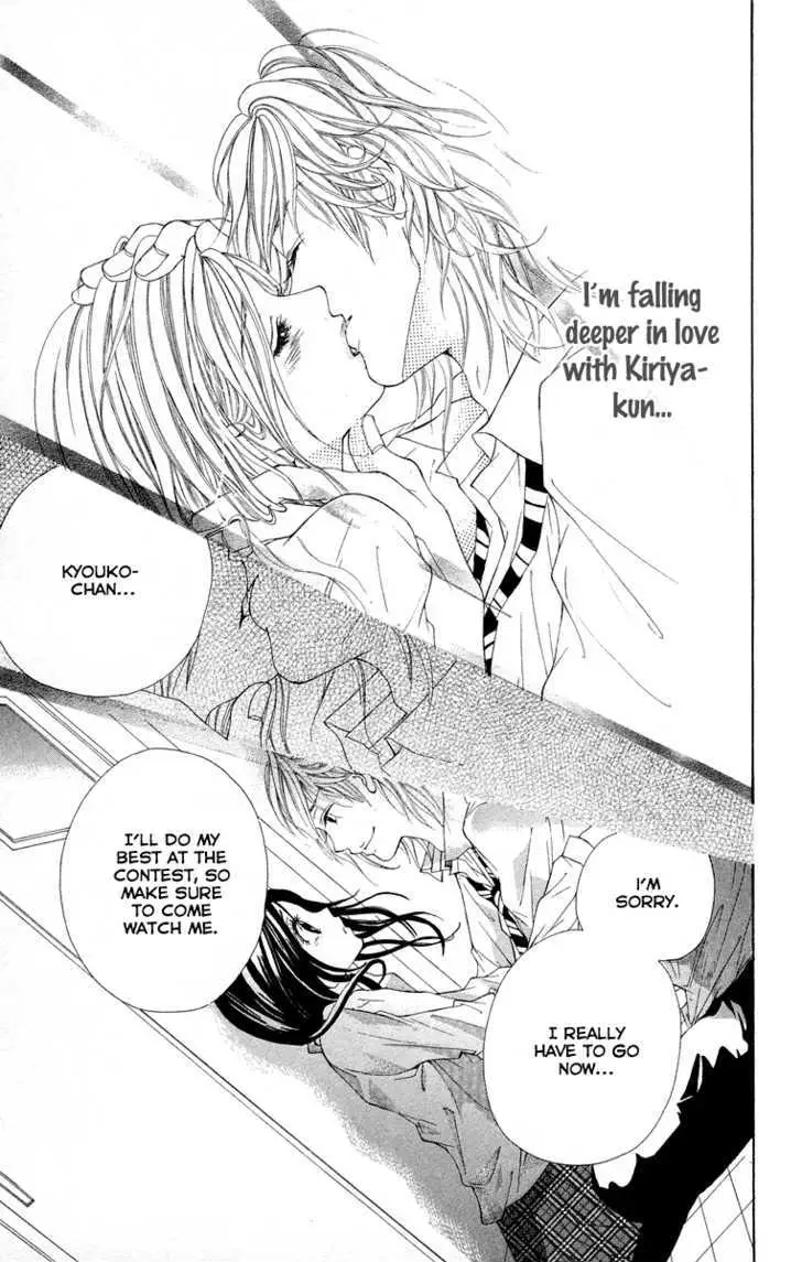 Kimi ni Moete Ii desu ka? Chapter 2 page 27 - 