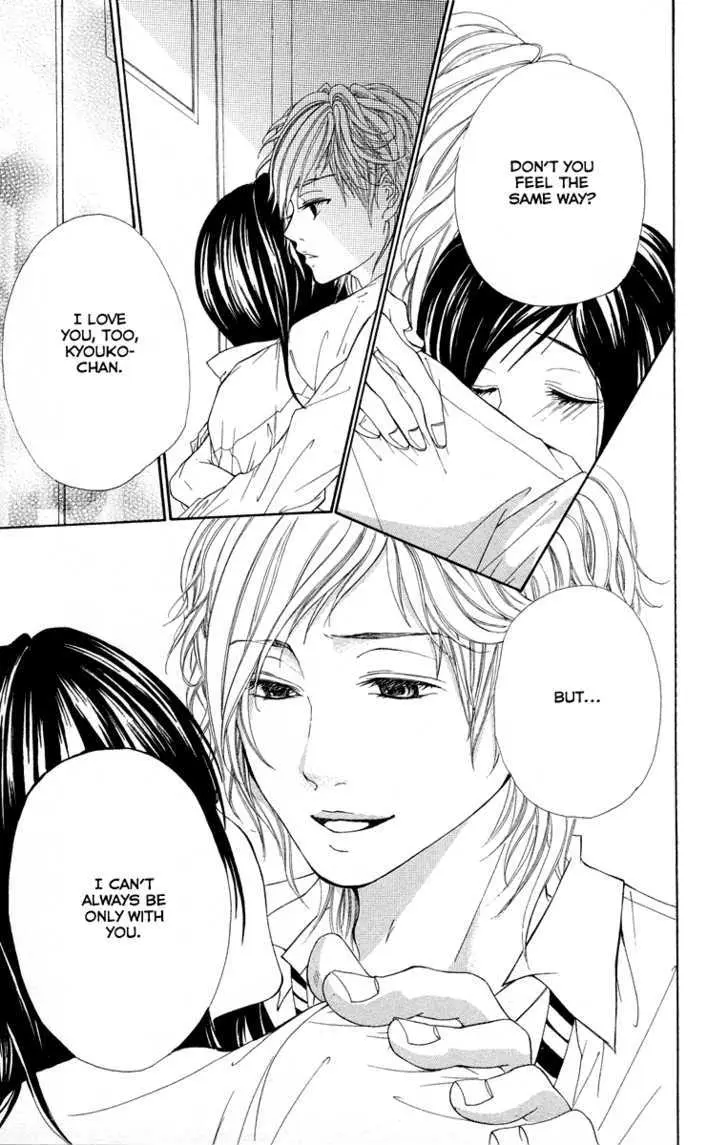 Kimi ni Moete Ii desu ka? Chapter 2 page 29 - 