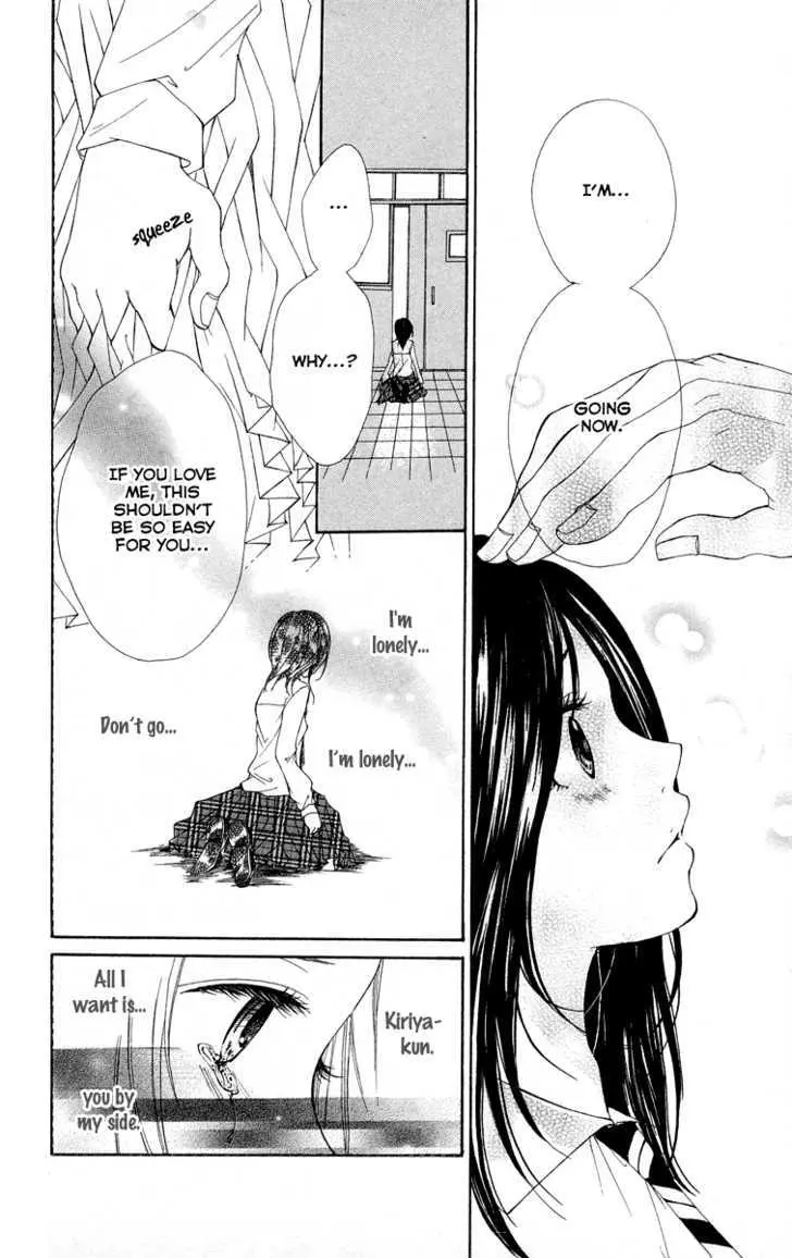 Kimi ni Moete Ii desu ka? Chapter 2 page 30 - 