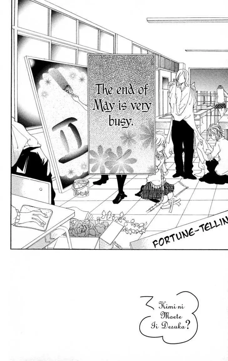 Kimi ni Moete Ii desu ka? Chapter 2 page 4 - 