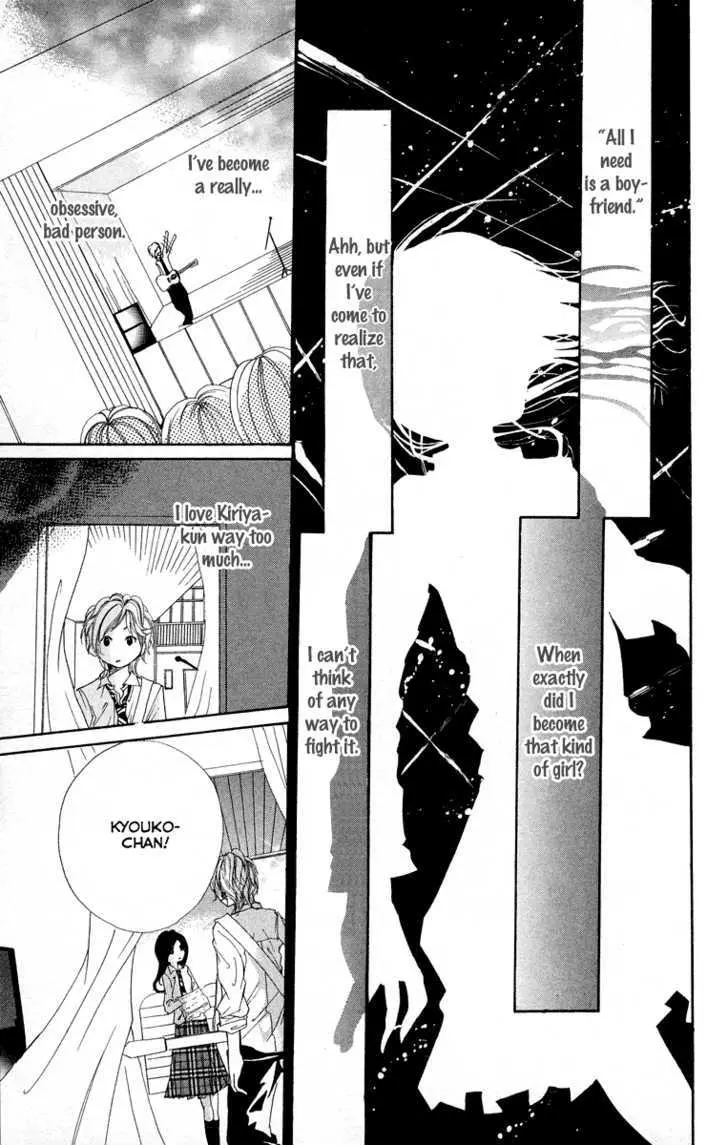 Kimi ni Moete Ii desu ka? Chapter 2 page 33 - 