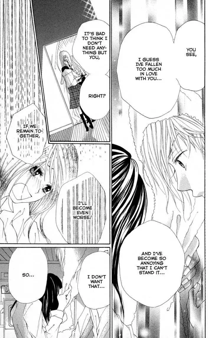 Kimi ni Moete Ii desu ka? Chapter 2 page 35 - 
